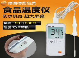 testo 108防水食品溫度計