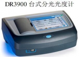 哈希DR3900臺式分光光度計(jì)?