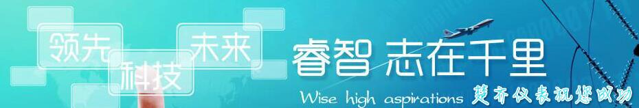 餐具潔凈度檢測(cè)神器"ATP熒光檢測(cè)儀"